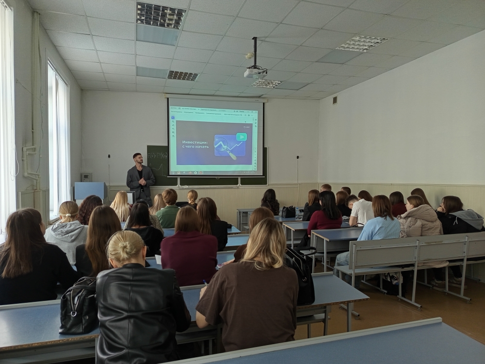 Инвестиционная грамотность от эксперта Сбербанка